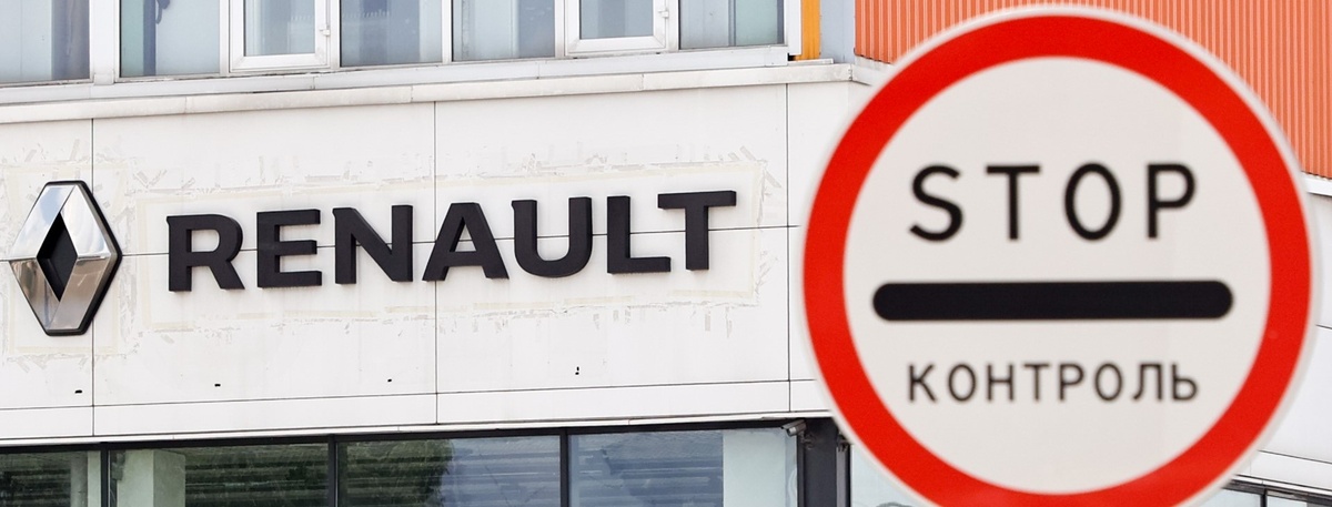    Надпись на фасаде завода Renault в Москве незадолго до ухода французского автопроизводителя из России (сейчас — завод "Москвич"). Автор фото: Сергей Петров / NEWS.ru / ТАСС