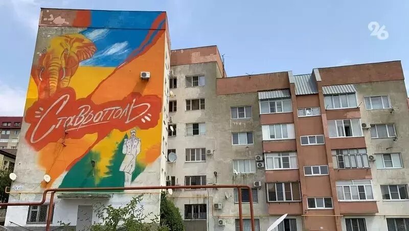      Фото: Анна Радченко / / ИА «Победа26»