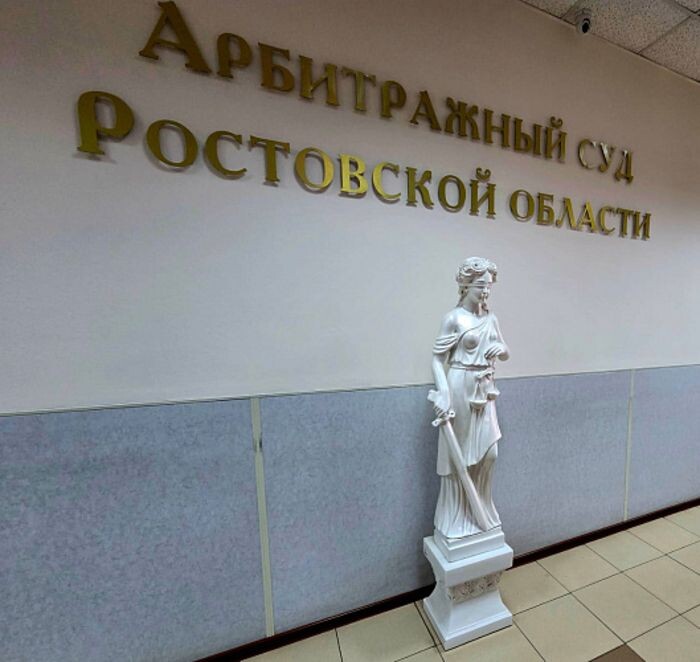 Иллюстрация: © «Панорама»