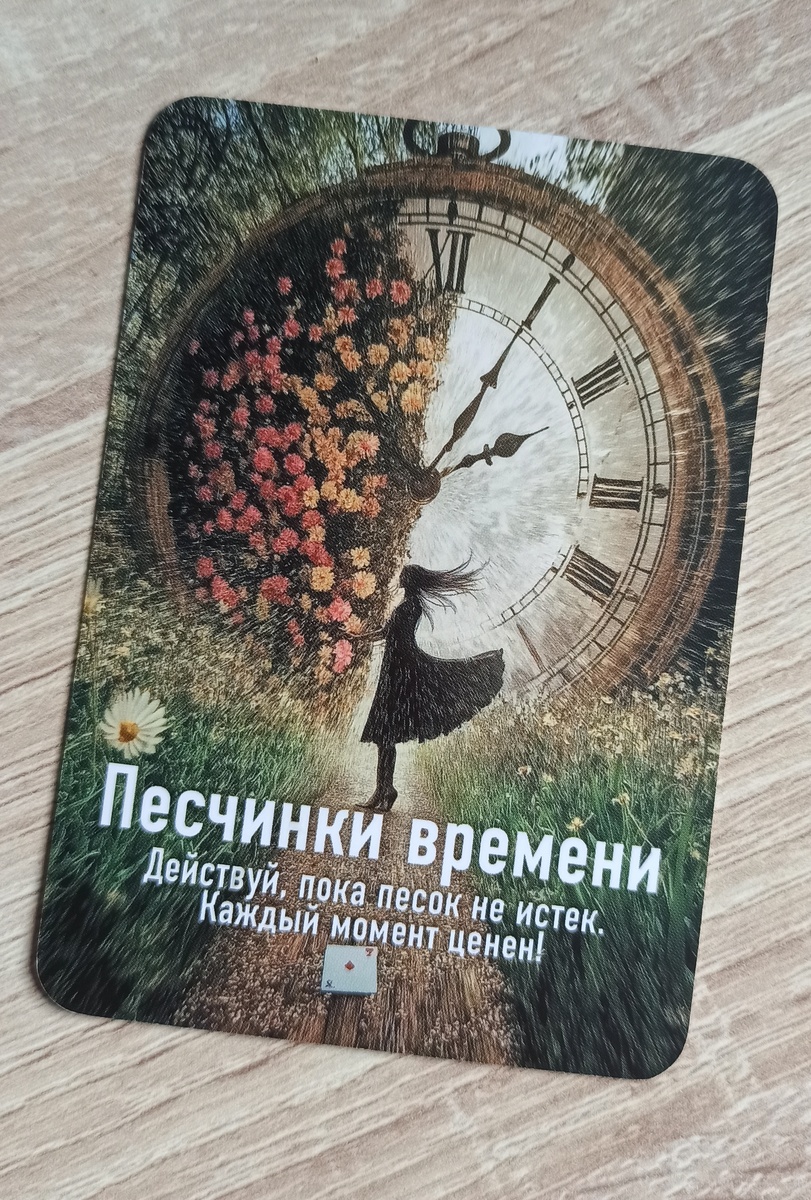 И даже пространство намекает о ценности времени.. 