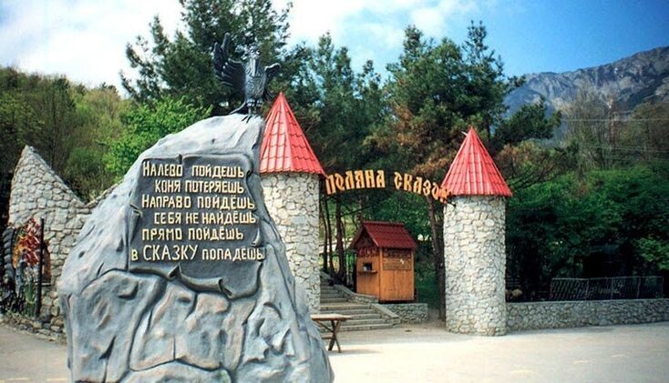 Источник Яндекс.фото 