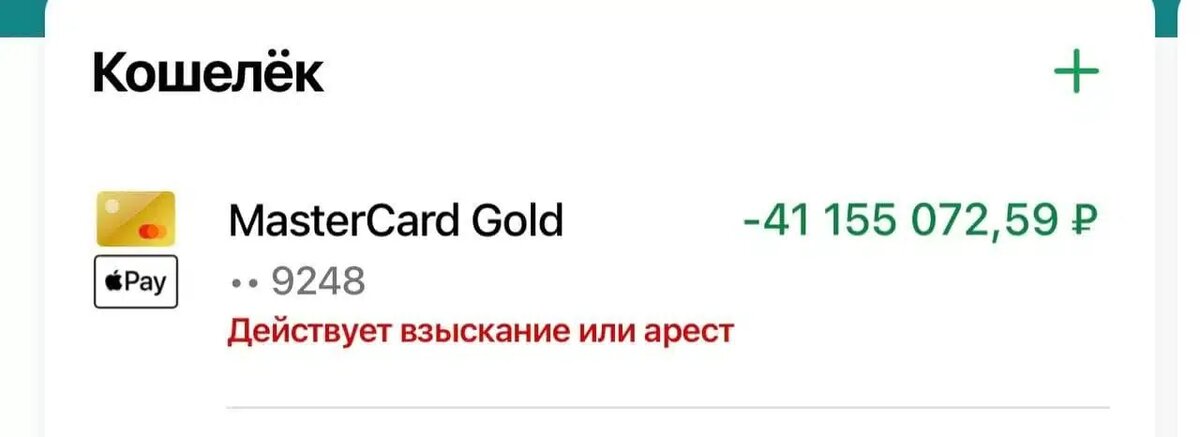 И такое бывает