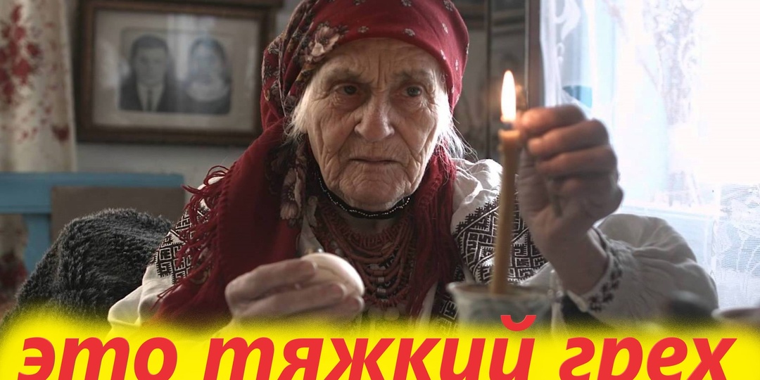 Прошу вас, не ходите к ним в дом и не пользуйтесь их услугами. Это опасно.