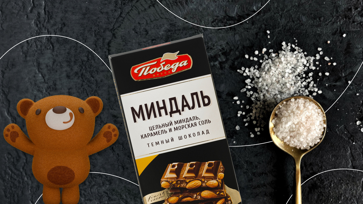 Соль балансирует сахар, делает вкус объемным, сложным и выразительным