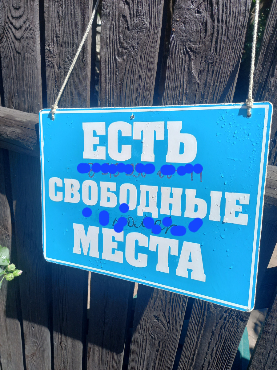 Деревянные калитки смотрятся очень красиво..