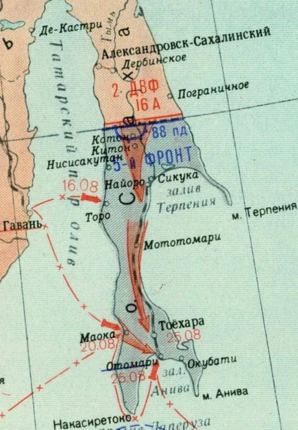 Схема Южно-Сахалинской наступательной операции