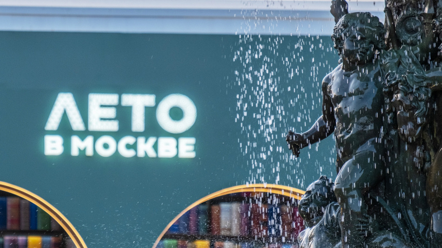    Фото: ИЗВЕСТИЯ/Сергей Виноградов