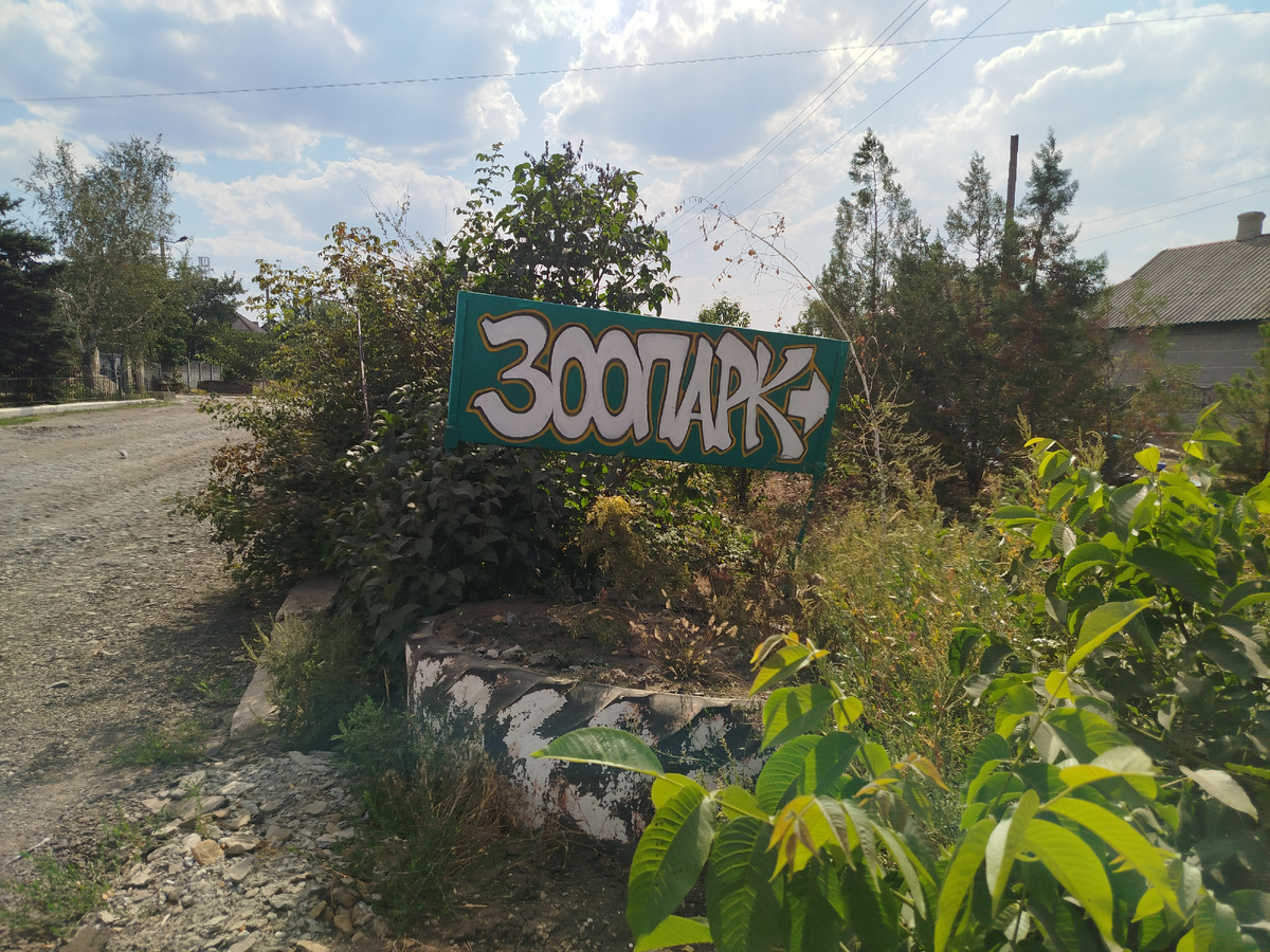 В селе Придорожное есть указатели.