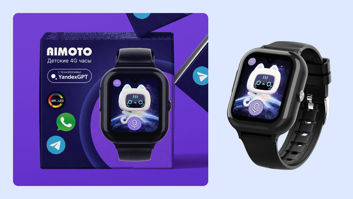 Иллюстрация: Yandex B2B Tech / Aimoto  📷
