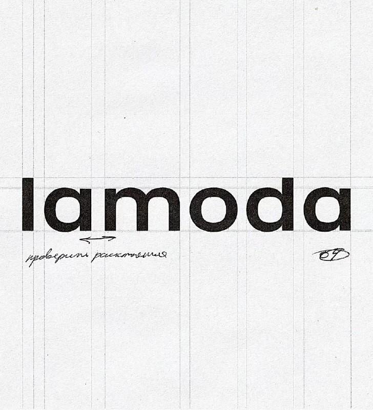    ламода новости