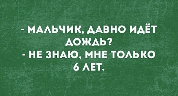 Это как раз про Санкт-Петербург