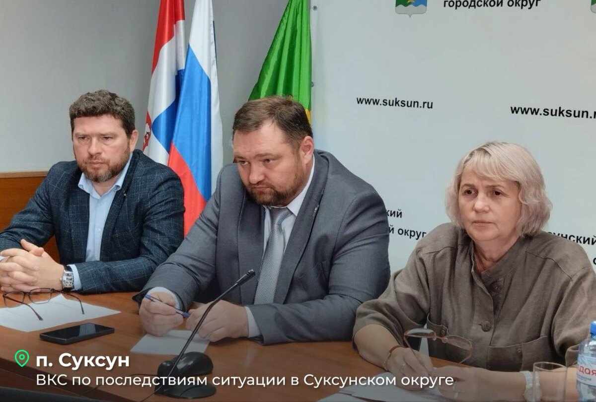    © тг-канал Дмитрия Махонина