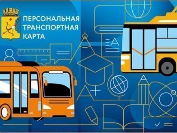     Фото: киров.рф