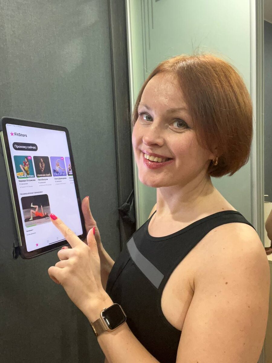 До сих пор не нарадуюсь, что есть FitStars! Фото автора 