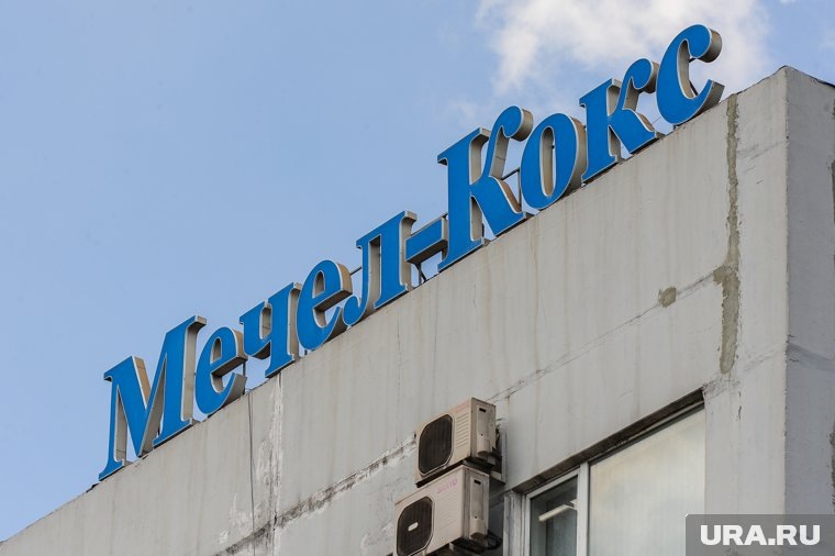  Завод челябинского олигарха отдаст бывшей компании миллиардера из Forbes 253 миллиона  📷
