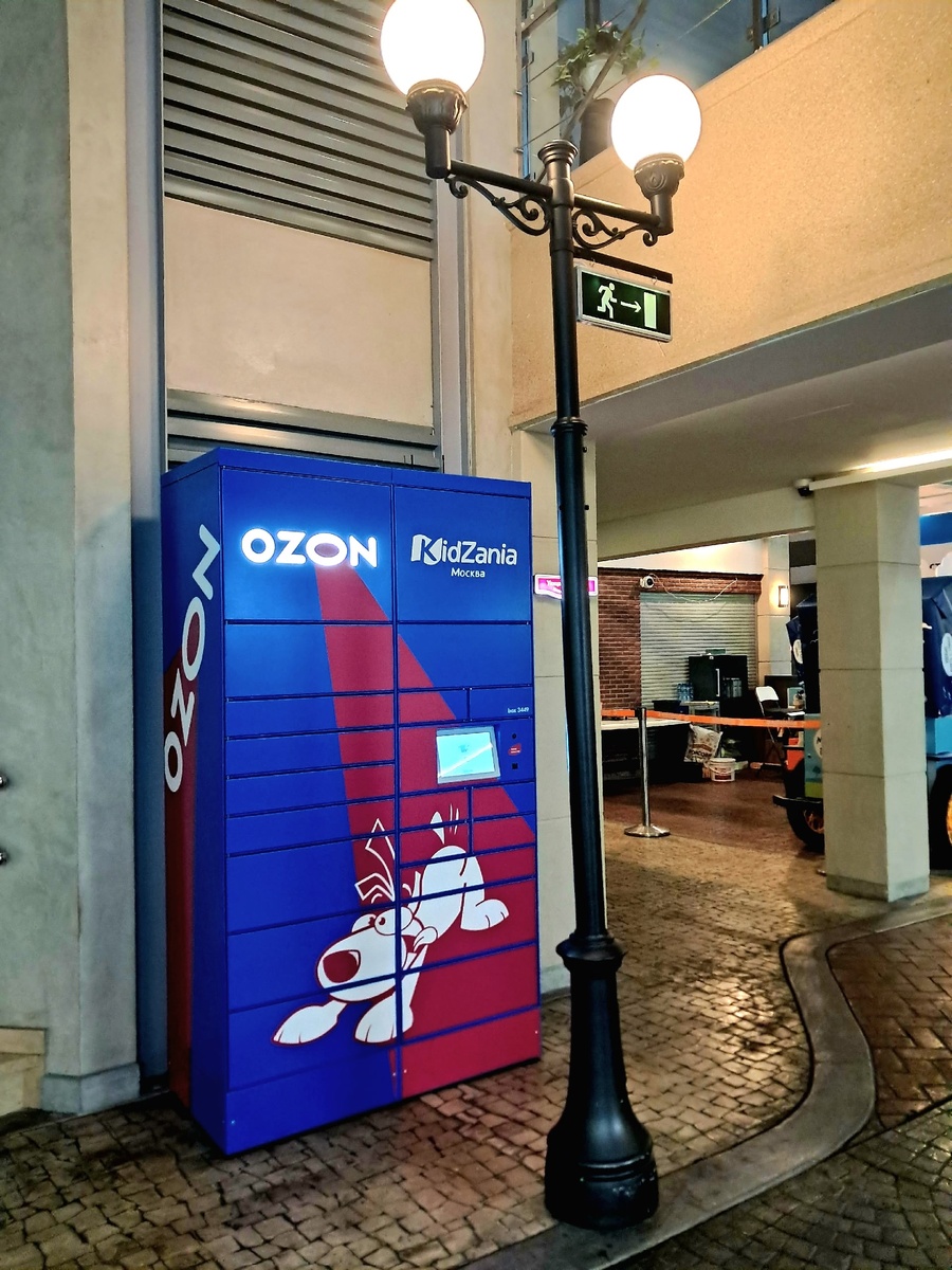 Помимо Озона есть Билайн, Яндекс, Т-банк, Киндер, Клинские колбасы, Фруто няня