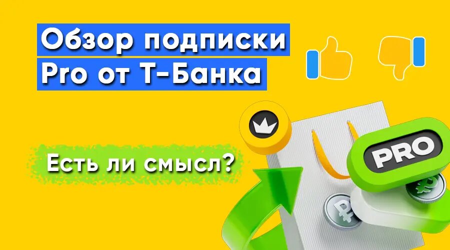 Фото: https://dzen.ru/finpodbor