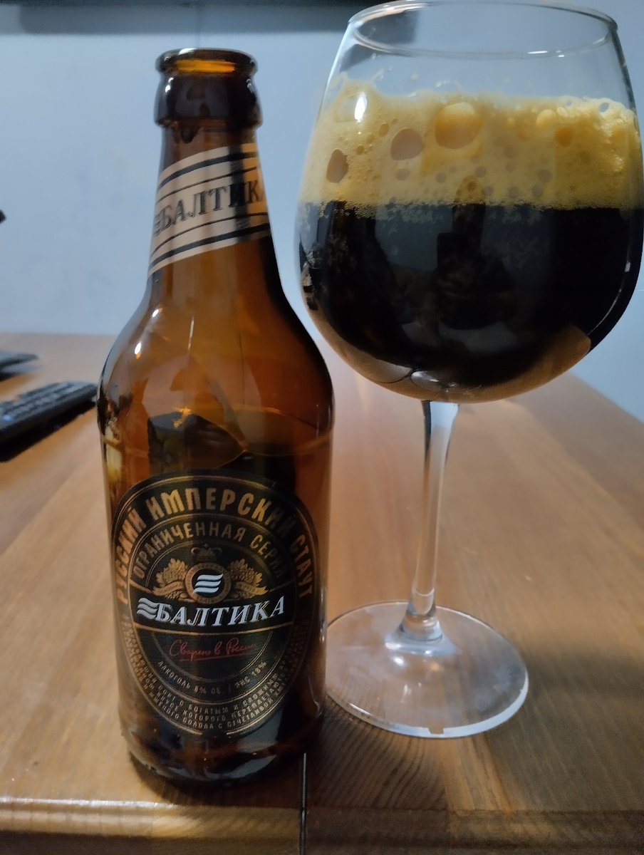 Крепкая железнодорожная вода