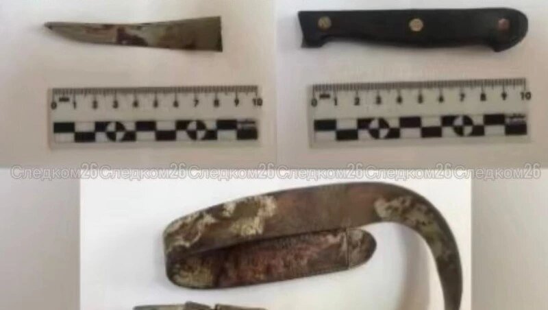      Фото: СУ СКР по СК