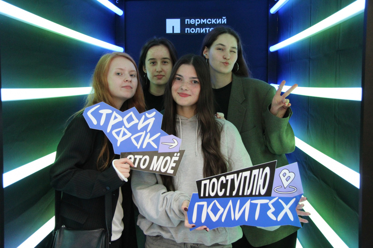 Фото: сообщество «Абитуриент 360° → Выбирая Политех» во ВКонтакте 