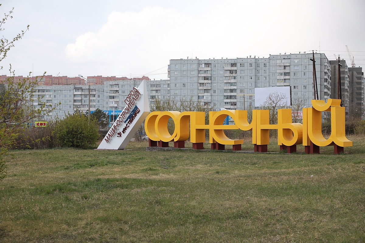 Последней жертвой преступника стал водитель, согласившийся довезти его до микрорайона Солнечный. Фото: ЛЕНЦ Мария/Архив КП