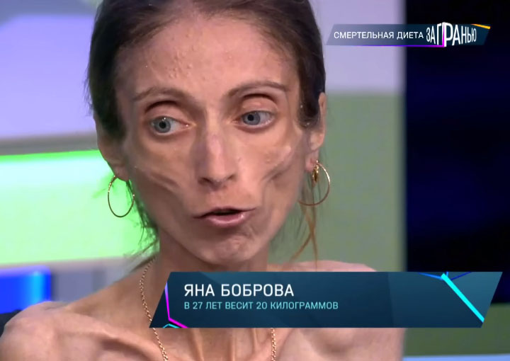 Яна Боброва из Белгорода во время эфира «За гранью». Скриншот выпуска НТВ