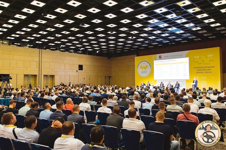 Главные итоги МЕФТ-2025