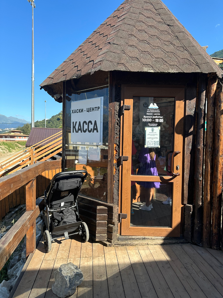 Касса. Фото автора 