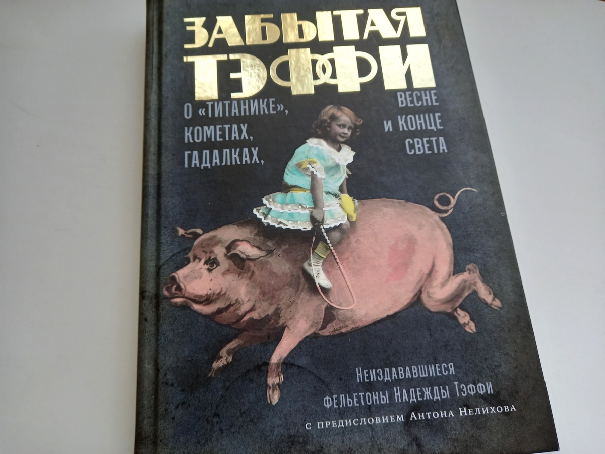 "Альпина. Проза", 2024