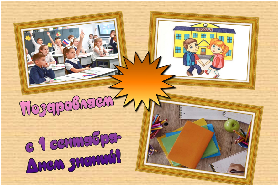 Коллаж автора