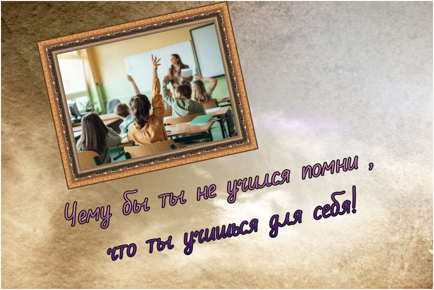 Коллаж автора