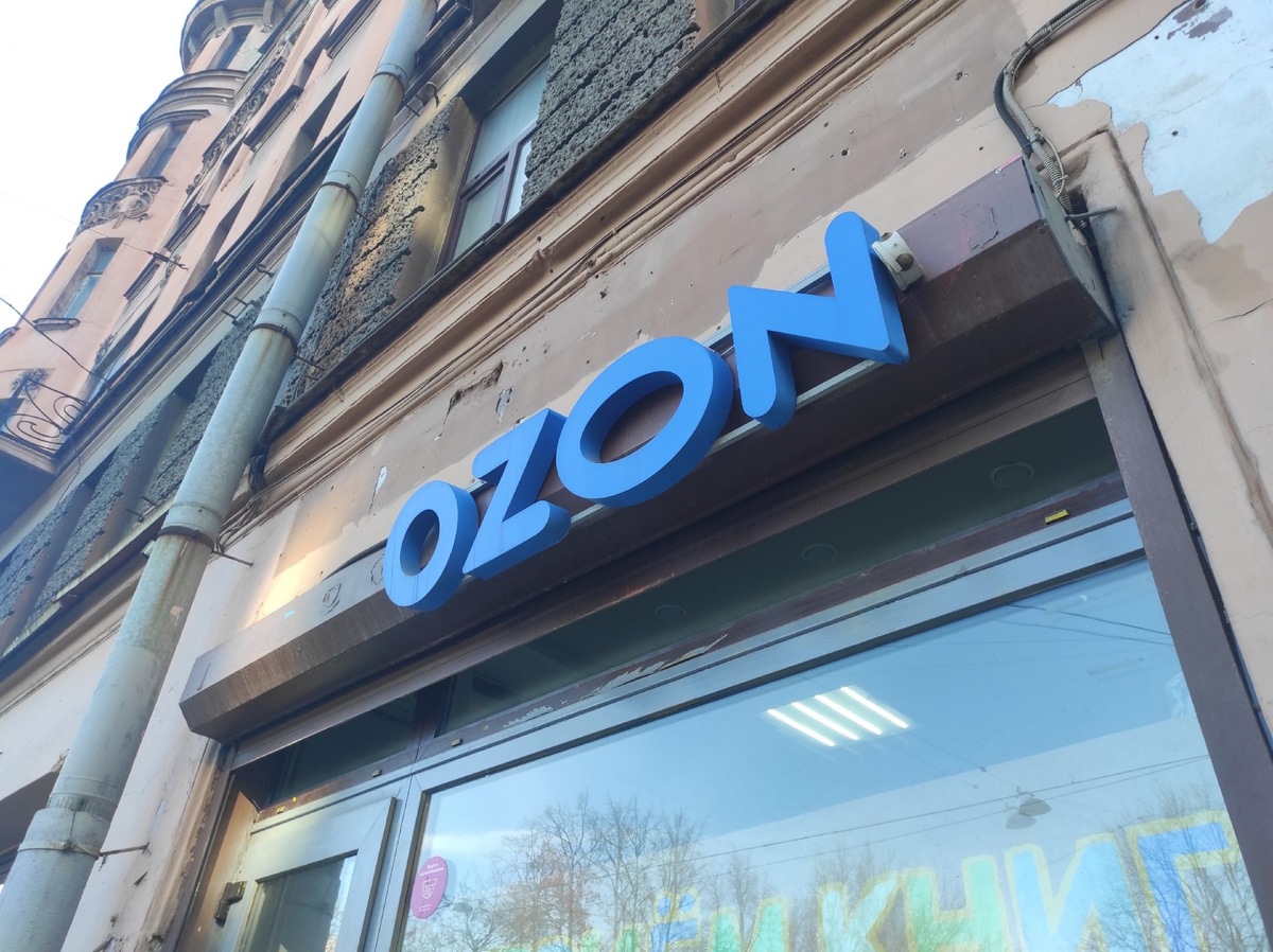 Форпост Северо-Запад