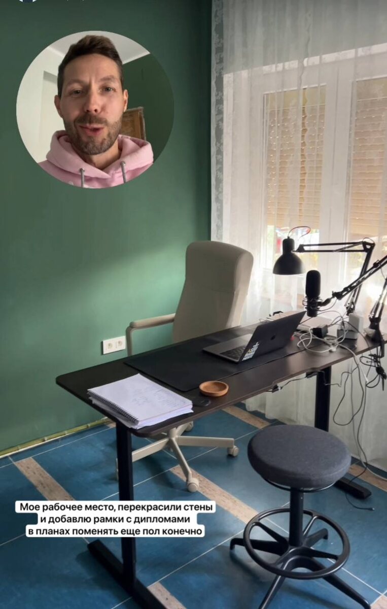 Рабочее место врача