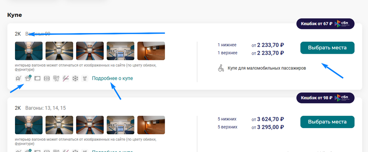 Источник: https://grandtrain.ru/search/2000080-2000003/31.08.2025/068%D0%A1/