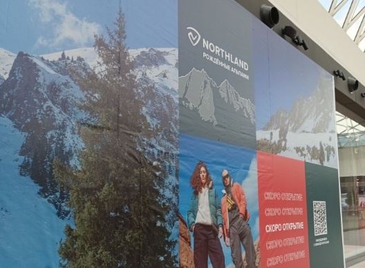    Фото: 2ГИС Полина Анкушина