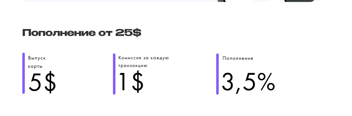 Начните использовать виртуальную карту уже сегодня