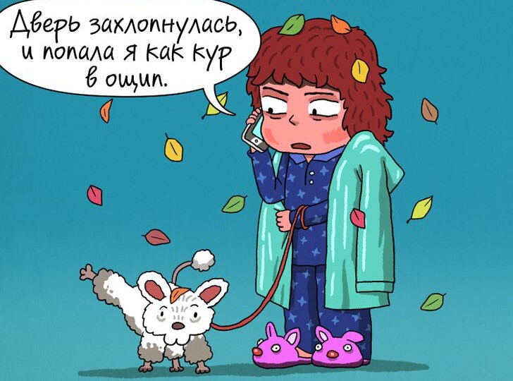 9 известных выражений, смысл которых все время путают
