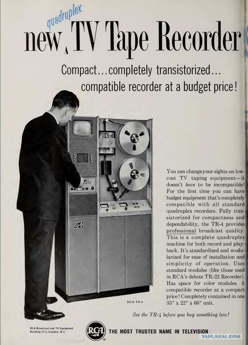 Видеомагнитофон поперечно-стрчной записи.