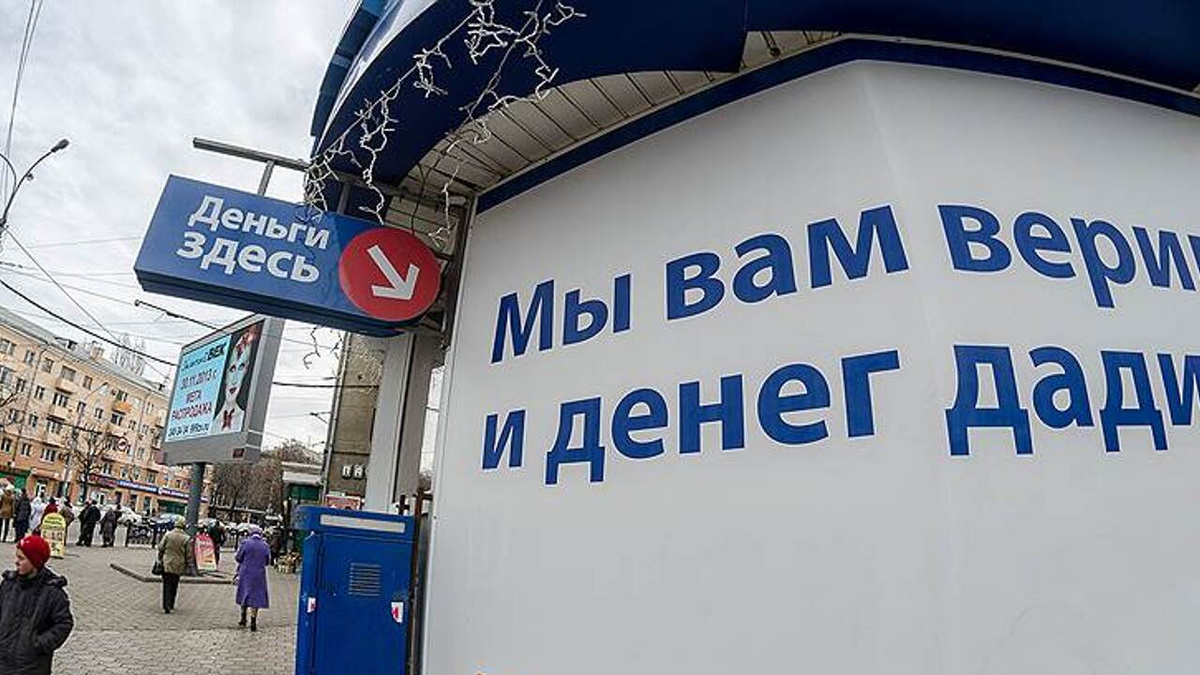 Правда про МФО «Мани Мен»: бесплатные займы, риски и коллекторы