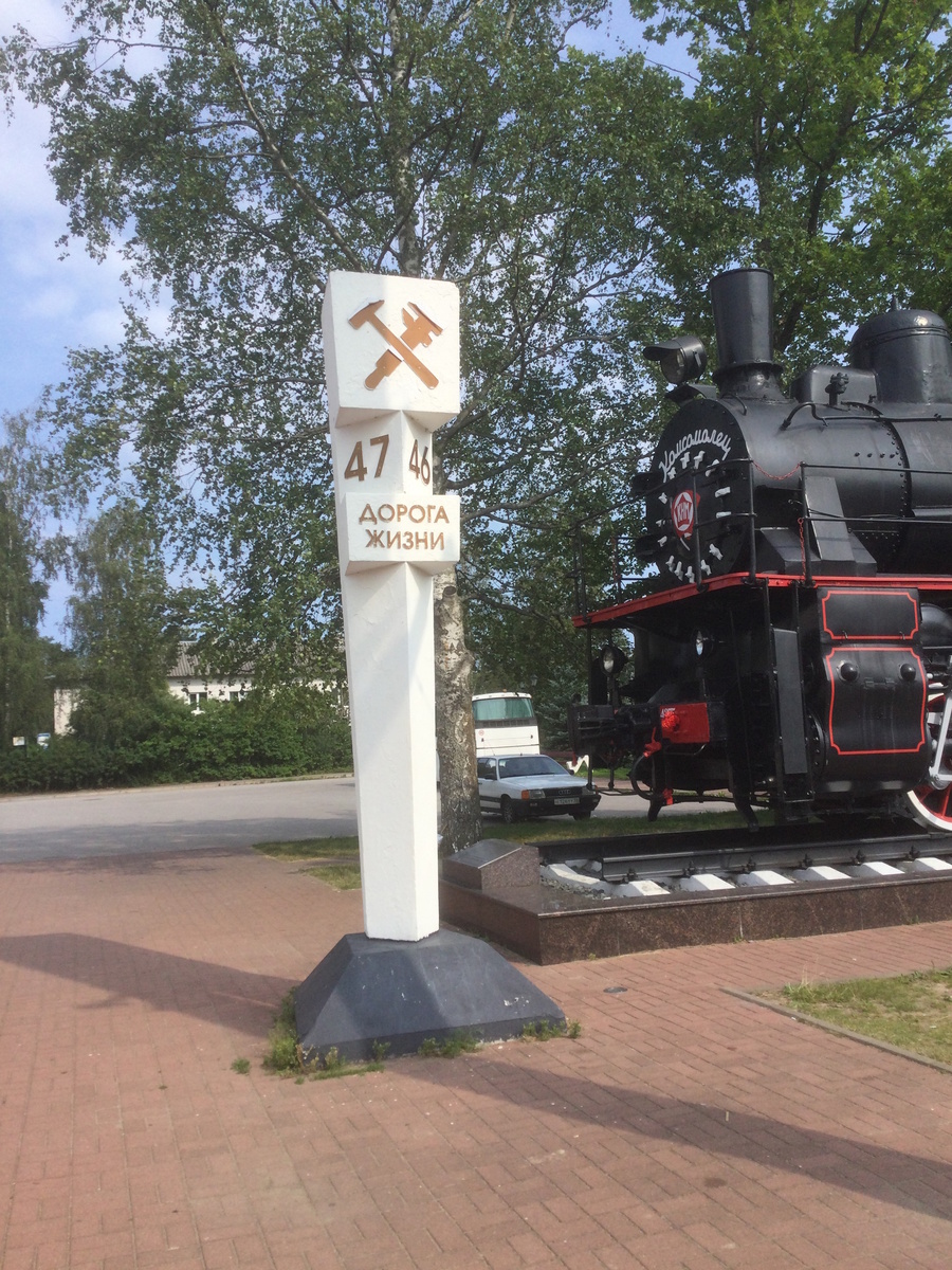 Километровый столб на Дороге Жизни