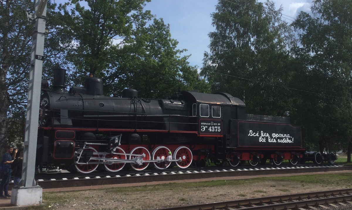 Паровоз "Комсомолец"