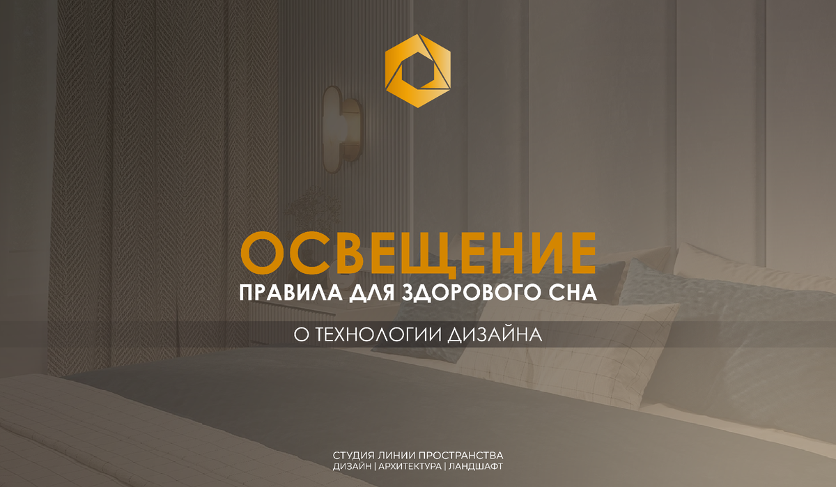 Дизайн интерьера Санкт-Петербург, Москва