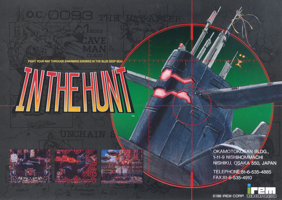 Обложка для японского региона