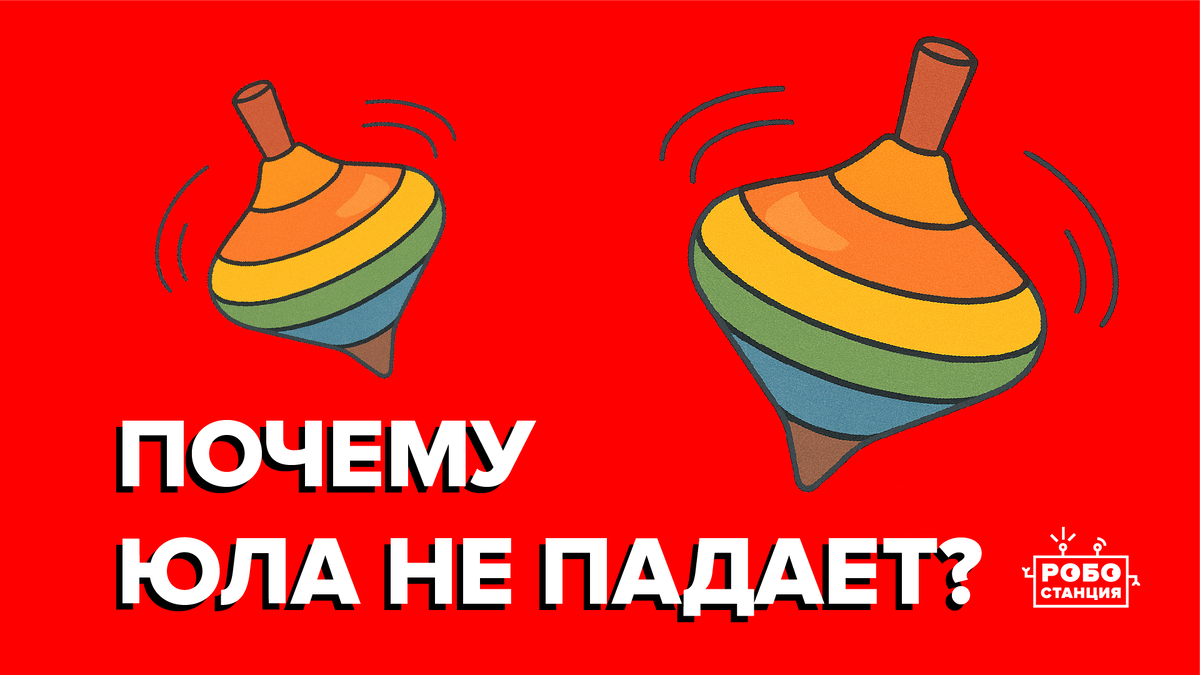 коллаж автора