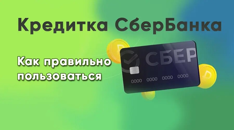 Фото: https://dzen.ru/finpodbor