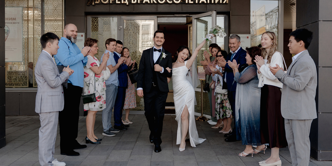 Роспись в Бутырском загсе (загс №4)