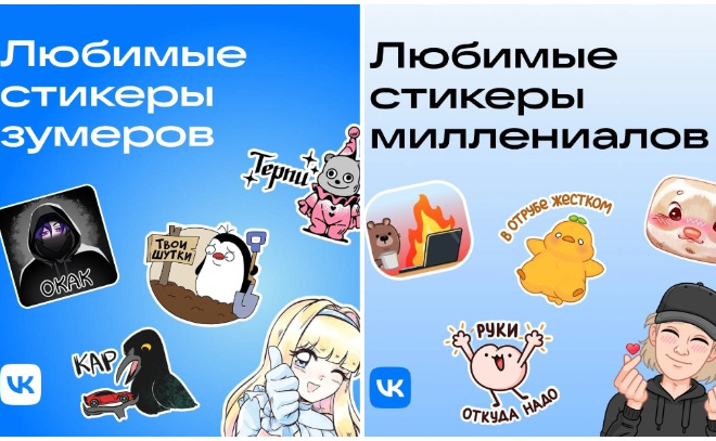    © ВКонтакте