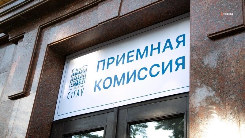      Фото: Валерия Алтухова / / ИА «Победа26»