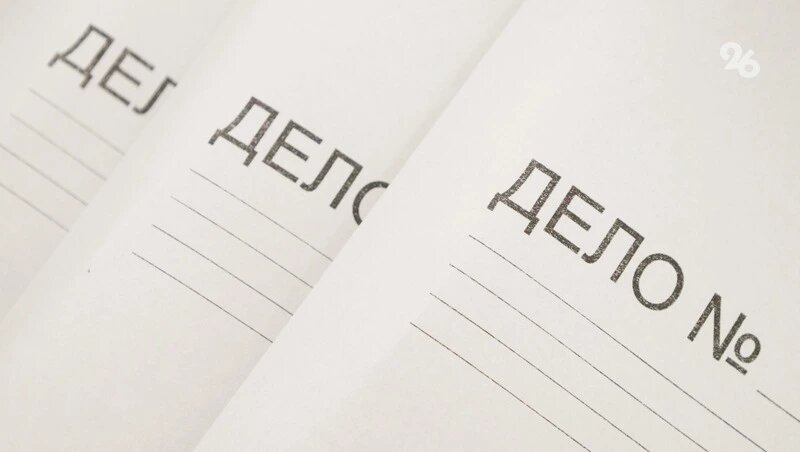      Фото: ИА «Победа26»