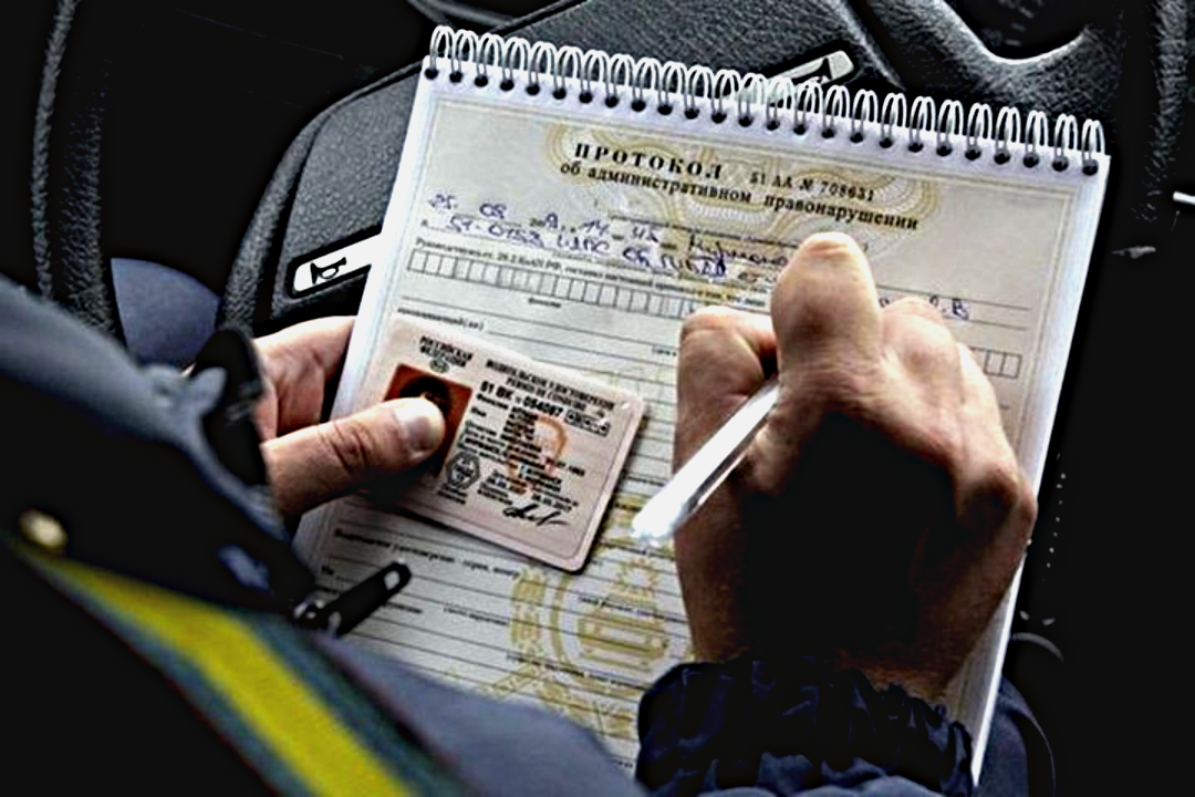 Составление протокола инспектором ГАИ. Фото: fb.ru